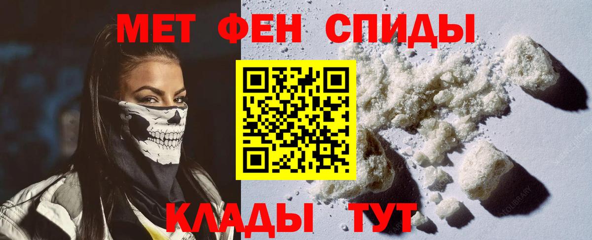 АМФЕТАМИН  АМФ Premium  Вход с VPN  Назарово 
