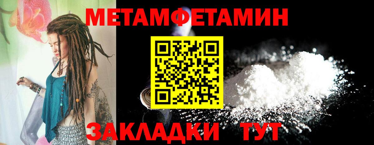 Amphetamine 98% Назарово