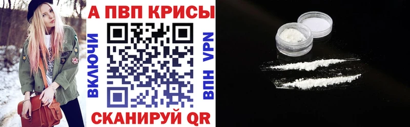 А ПВП СК Назарово