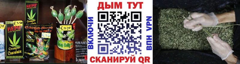 Еда ТГК марихуана  маркетплейс какой сайт  Назарово 