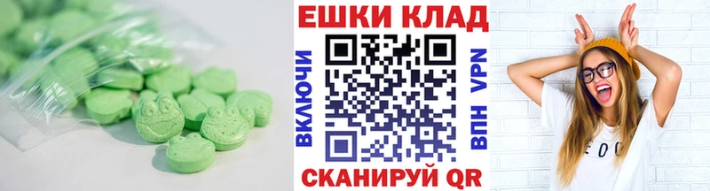 MEGA зеркало  Назарово  Экстази Cube  продажа наркотиков 