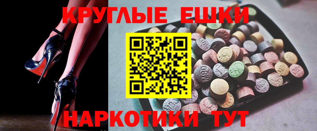 Назарово  ГАШИШ  Бошки Шишки  Вход с VPN  МЕФ кристаллы 