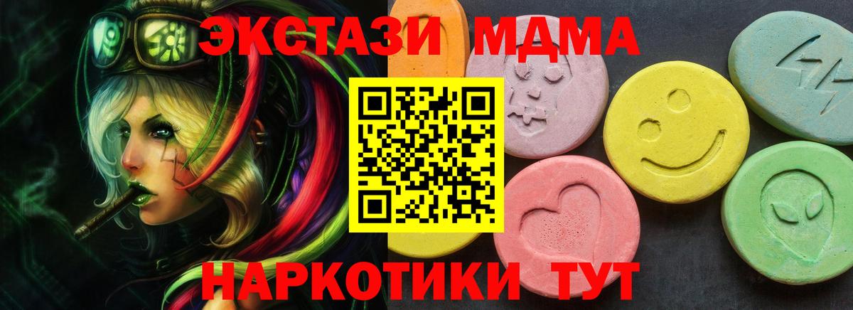 Назарово  Экстази 99%  купить  цена  Экстази TESLA  Вход с VPN  Ecstasy 