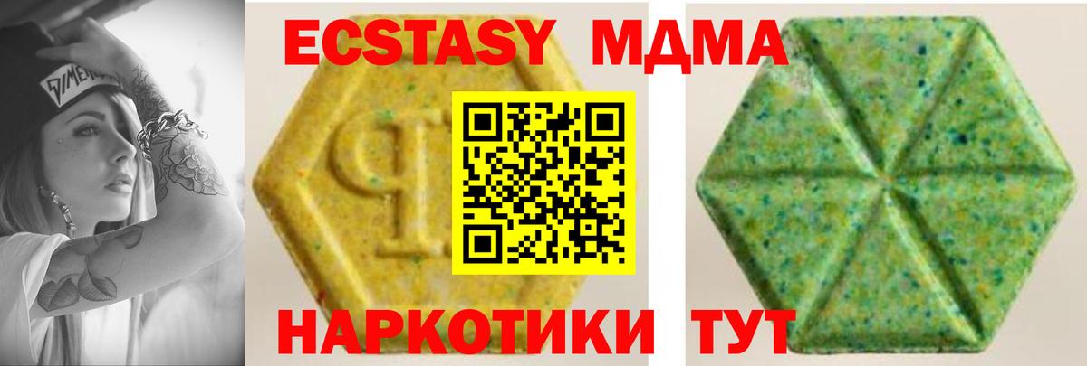 Экстази 300 mg Назарово