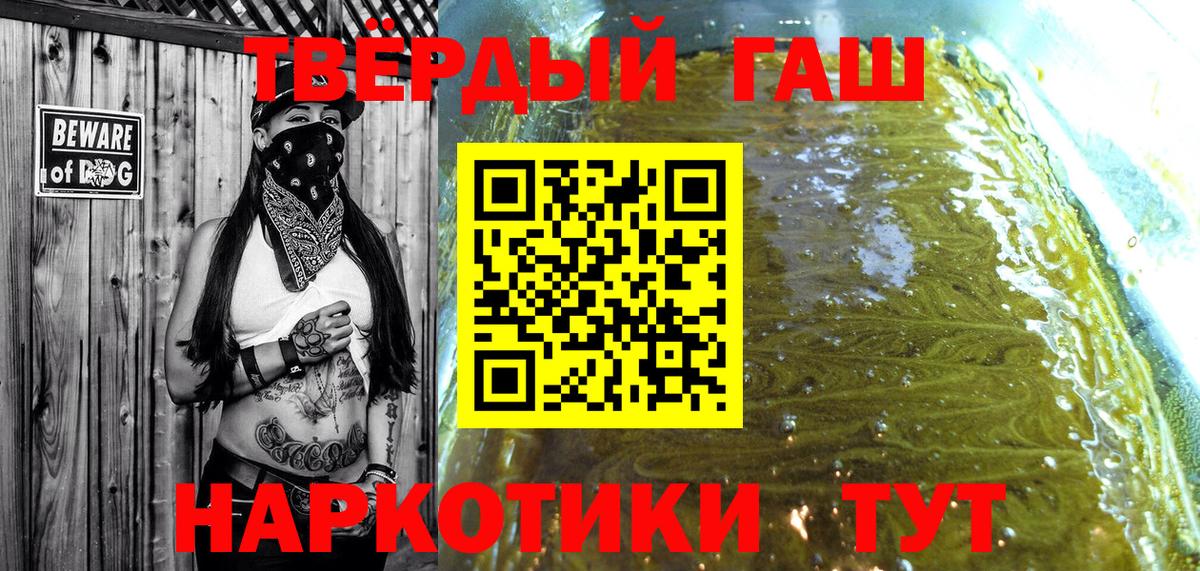 ГАШ VHQ Назарово