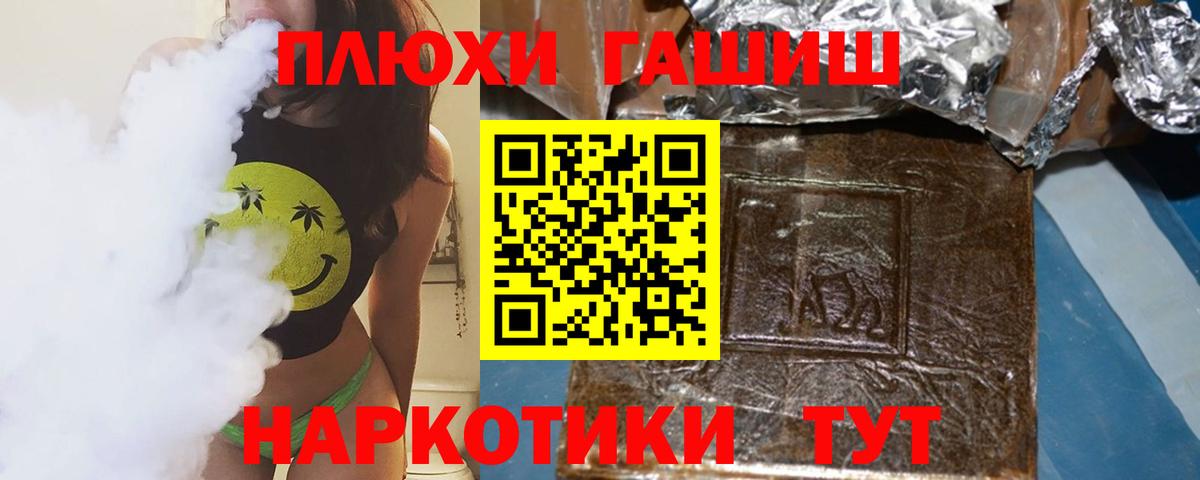 Назарово  сколько стоит  Вход с VPN  ГАШ ice o lator  ГАШИШ Premium 