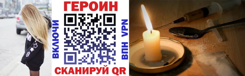 сколько стоит  Назарово  ГЕРОИН Heroin 