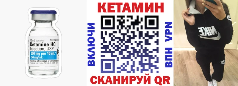 блэк спрут зеркало  Назарово  Кетамин ketamine  где найти  