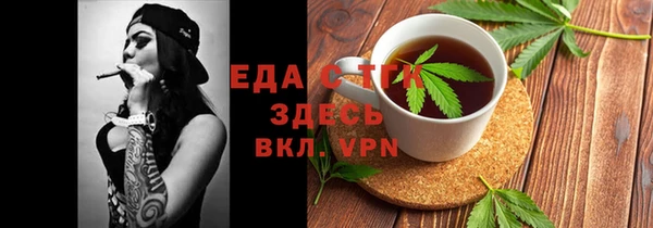 стаф Вязники