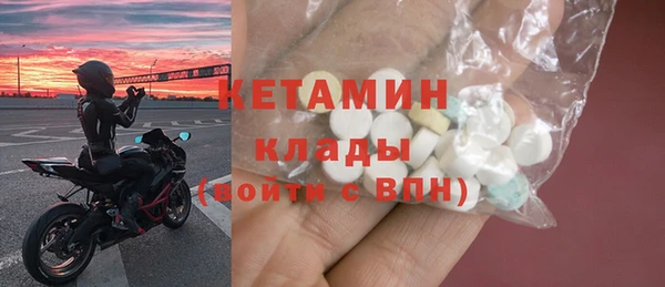 стаф Вязники