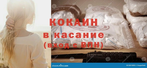 марихуана Вязьма