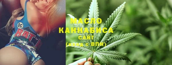 стаф Вязники