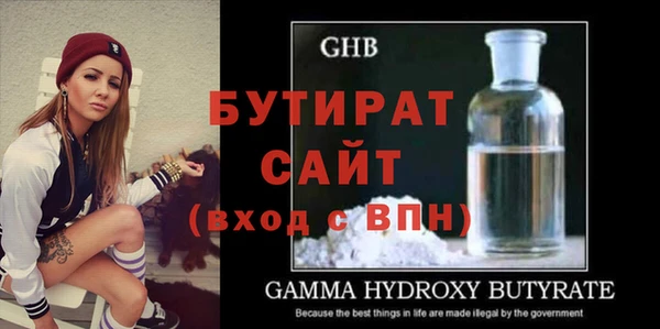 кокс Вяземский