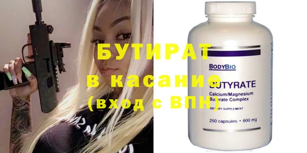 марихуана Вязьма