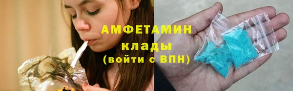 марихуана Вязьма