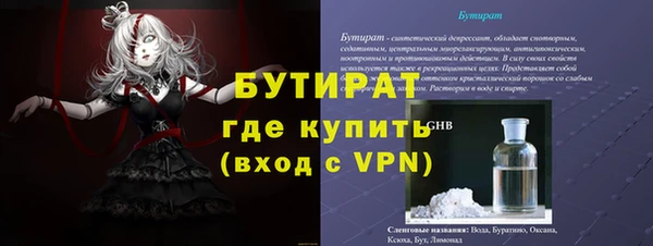 кокс Вяземский