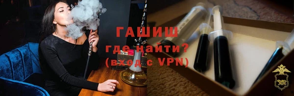 стаф Вязники