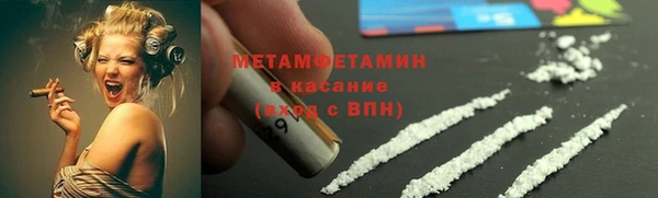 стаф Вязники