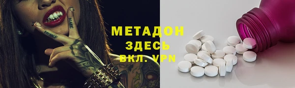 стаф Вязники