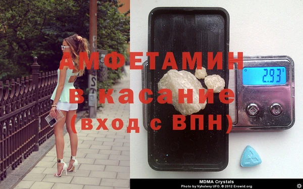стаф Вязники