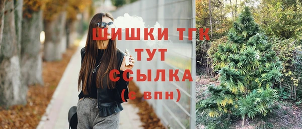 марихуана Вязьма