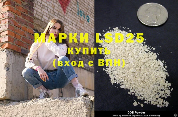 марихуана Вязьма