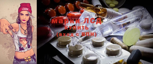 марихуана Вязьма