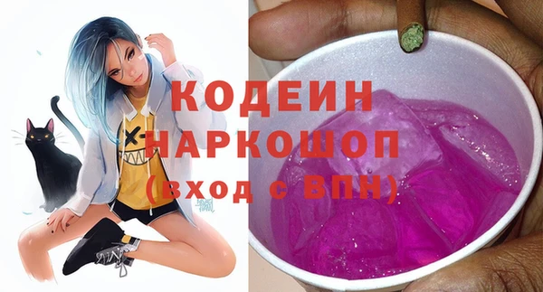 стаф Вязники