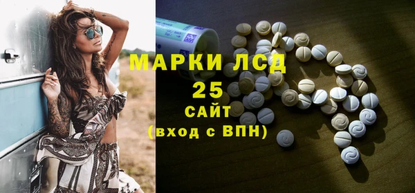 первитин Россошь