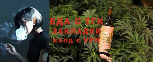 кокс Вяземский