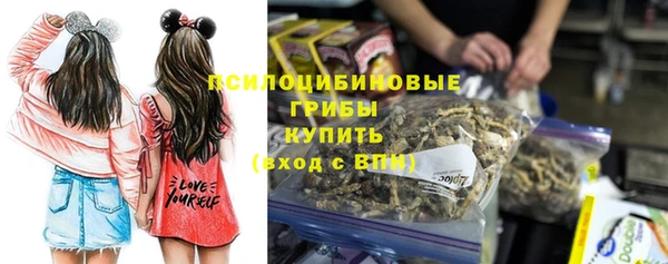 марихуана Вязьма