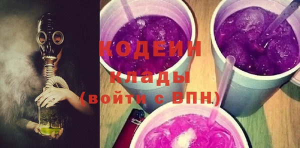 первитин Россошь