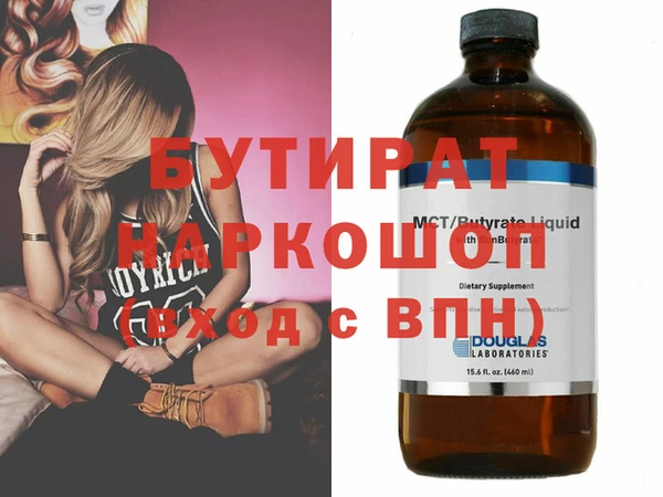 марихуана Вязьма