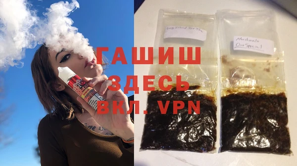 марихуана Вязьма