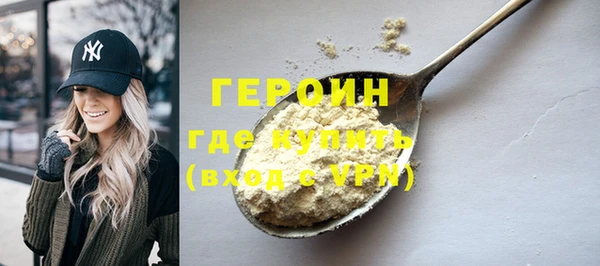 первитин Россошь