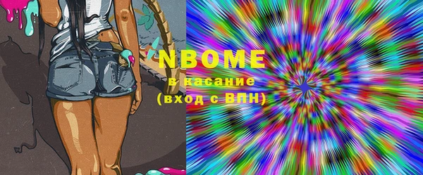 стаф Вязники