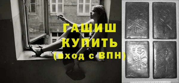 стаф Вязники