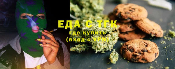 стаф Вязники