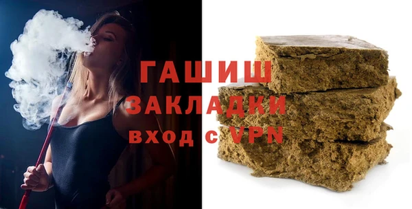 марихуана Вязьма
