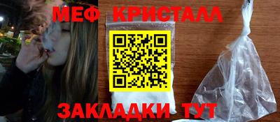 гашик Кинель