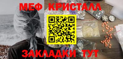 гашик Кинель