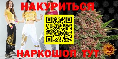 мефедрон Кингисепп