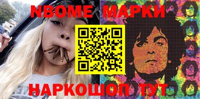 стаф Балаково