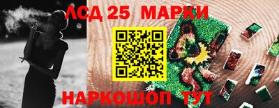 стаф Балаково