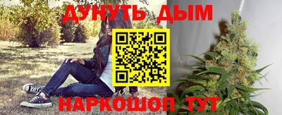 мефедрон Кингисепп