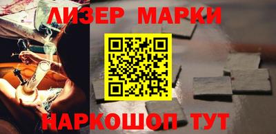 стаф Балаково