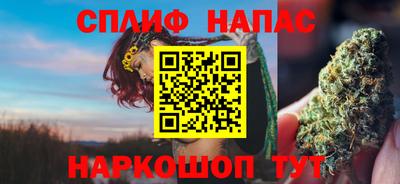 стаф Балаково