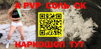 мефедрон Кингисепп