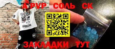 гашик Кинель