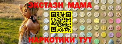 гашик Кинель